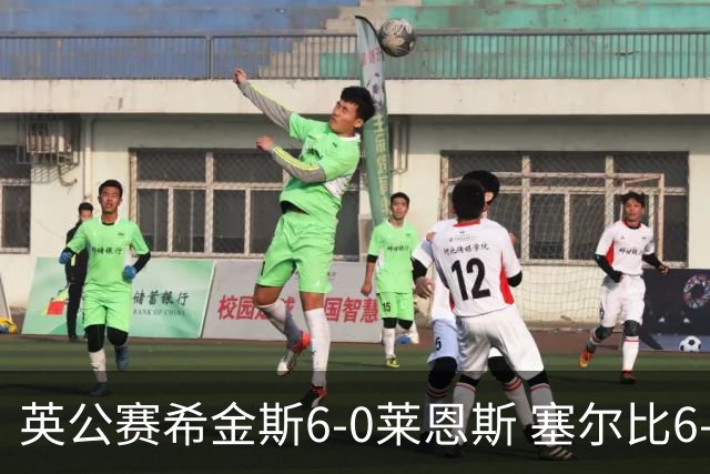 英公赛希金斯6-0莱恩斯 塞尔比6-3艾伦携手进决赛
